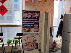 -凯特语言中心·STBJ日语等级考点(慈云寺总校)