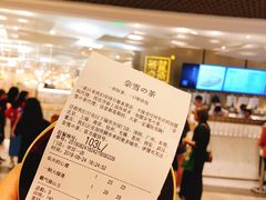 账单-奈雪的茶(市百一店)