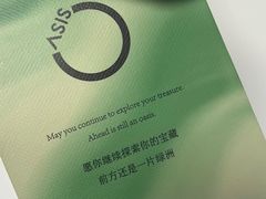 -宝藏绿洲(万象前海店)