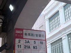 -香记肉干(官也街店)