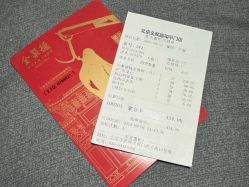 -全聚德烤鸭店·宴会厅(和平门店)