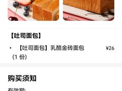 -味多美蛋糕(西安门店)
