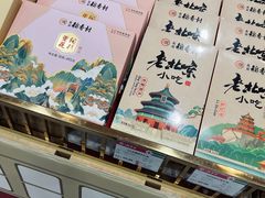 -北京稻香村(前门大街旗舰店)