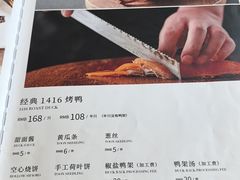 -便宜坊烤鸭店(玉蜓桥天坛店)