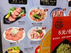 -丸福烤肉(君隆广场店)