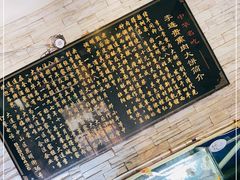 -李连贵酒家熏肉大饼(昆明街店)