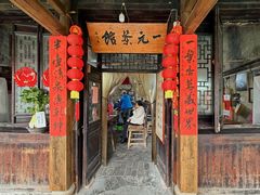 -丝绸小镇荻港古村