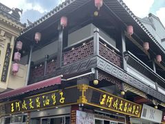 -王阿姨文昌油赞子(府桥街店)