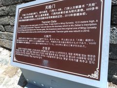 -雁门关景区