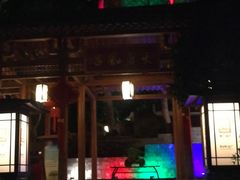 -唐风温泉