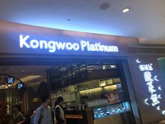 -江湖情酸菜鱼(万菱汇店)