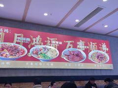 -鸿福面馆·非物质文化遗产(活力源店)