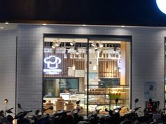 -大苹果面包生日蛋糕(创新店)