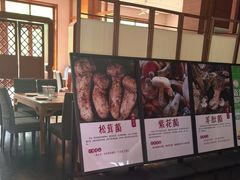 -黔蘑菇四季餐厅(观山湖店)