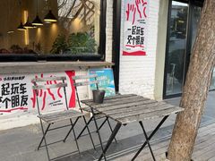 -小意思咖啡店(草桥店)