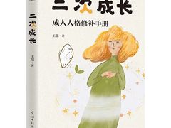 -烈士陵园(地铁站)