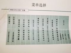 -红棉中餐厅·广州海航威斯汀酒店