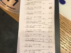 账单-王庄阿咪海鲜大排档(上下杭店)