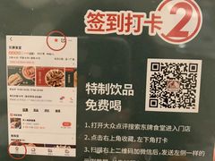 -东排食堂长沙小吃大排档(五一广场店)