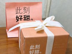 -积慕Cake(解放大道店)