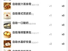 -万龙洲海鲜(南新仓店)