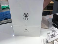 -古茗(南坪万达步行街店)