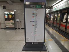 -宝安中心(地铁站)