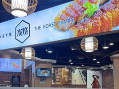 -裕记烧腊连锁餐饮(外马分店)