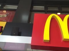 门面-麦当劳(一德路店)