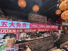 -周小波重庆小面·重庆名小吃(邹容路店)