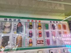 -东郊第一家
