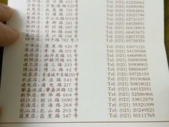 菜单-红宝石·鲜奶小方(万航店)