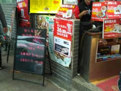 门面-银记肠粉(文昌北路店)