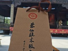 -朱仙镇启封故园景区