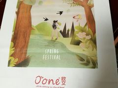 -欧文西点(港隆广场店)