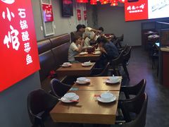 大堂-周鱼小馆石锅酸菜鱼(活力汇店)