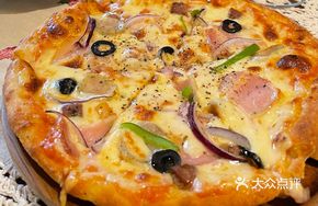 8-inch Supreme Pizza