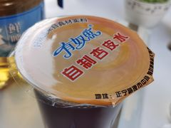-有奴思烤肉·清真(正宁路店)