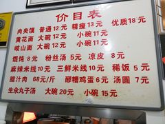 -子午路张记肉夹馍(翠华路店)