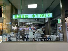 -花园饼屋·吐司蛋糕面包(星海店)