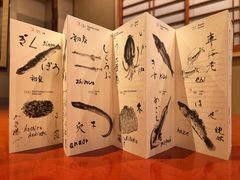 -是山居