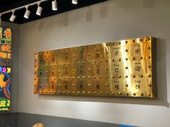 -美芝莲(领展购物广场中关村店)