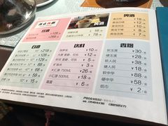 -膳之坊(长青街店)