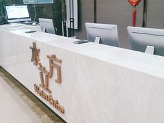 -水立方国际汤泉(六一中路店)
