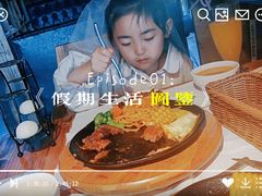 -慕熙牛排(帝景水岸店)