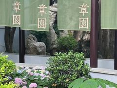 -祝甸砖窑文化馆