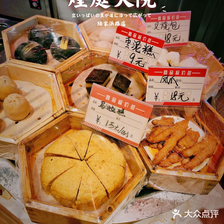 煌庭大院 时代的记忆