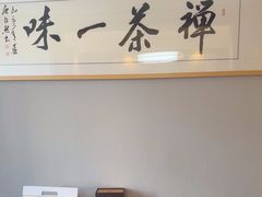 -钱塘人家(通泰路店)