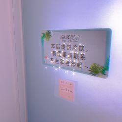 -久匠·野生眉半永久纹眉