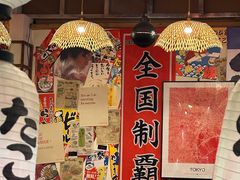 -千懿六本木酒场(常熟路店)